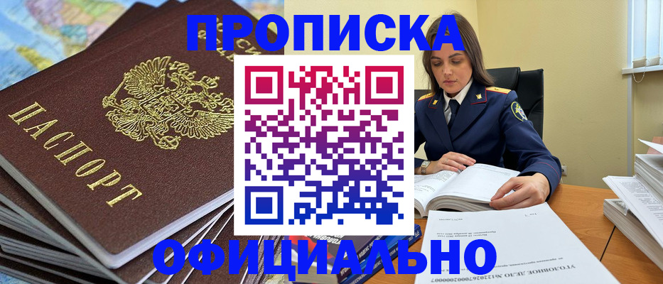 миграционный учет в Губахе