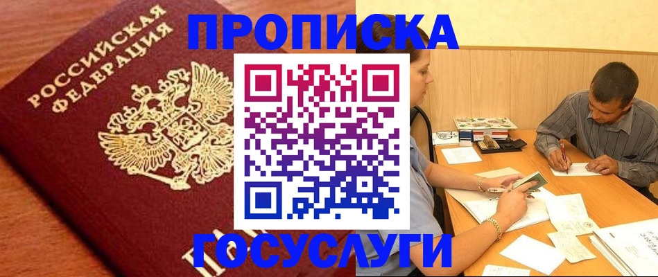 форма 3 в Губахе