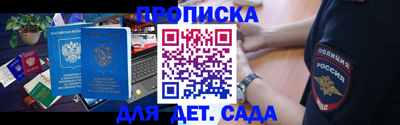 временная регистрация адрес в Губахе